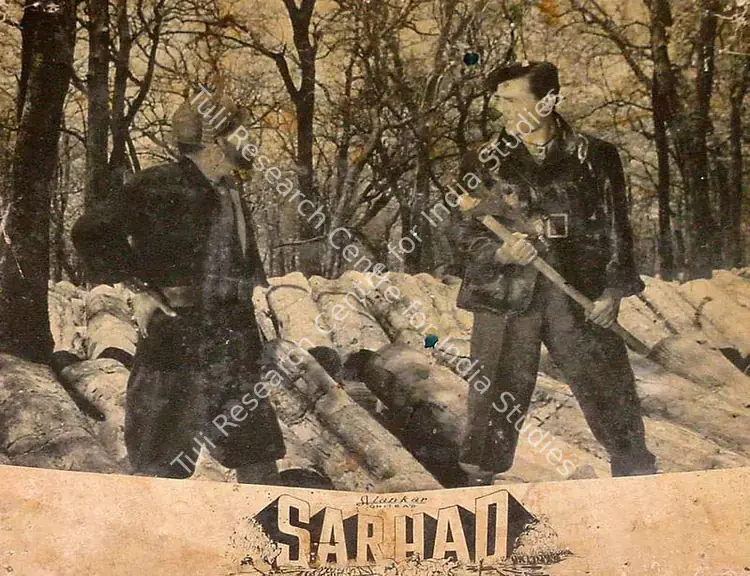 Kapadia, K.H. (Producer), Sarhad, 1960 | Lobby Card | CinemaEducation | 00826852