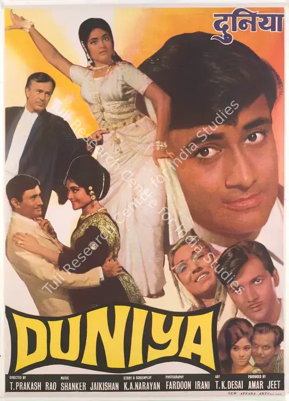 Jeet, Amar (Producer), Duniya, 1968 | Full Sheet Poster | CinemaEducation | 00766231
