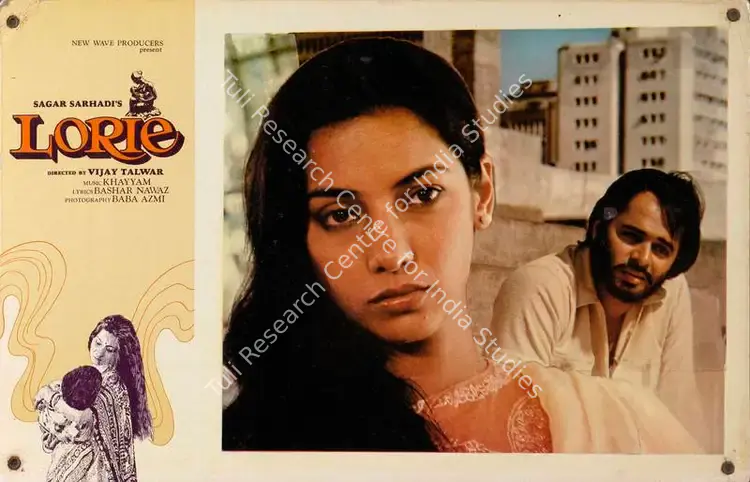 Sarhadi, Sagar (Producer), Lorie, 1984 | Lobby Card | CinemaEducation | 00786170