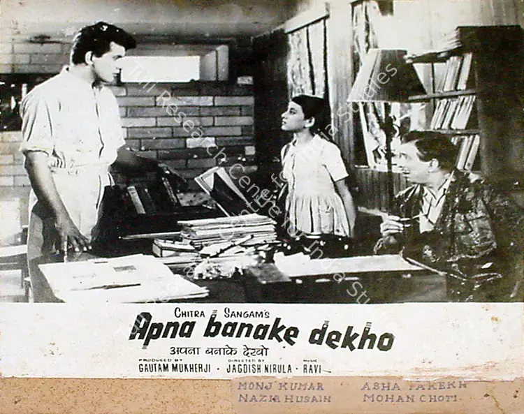 Mukherjee, Gautam (Producer), Apna Banake Dekho, 1962 | Lobby Card | CinemaEducation | 00809545