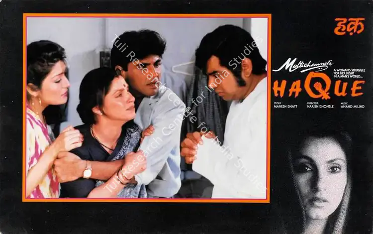 Bali, Sanjay (Producer), Haque, 1991 | Lobby Card | CinemaEducation | 00784708
