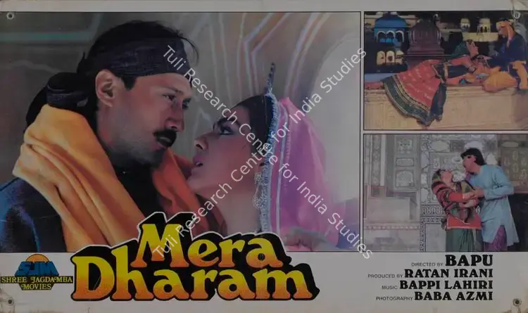 Irani, Ratan (Producer), Mera Dharam, 1986 | Lobby Card | CinemaEducation | 00786554