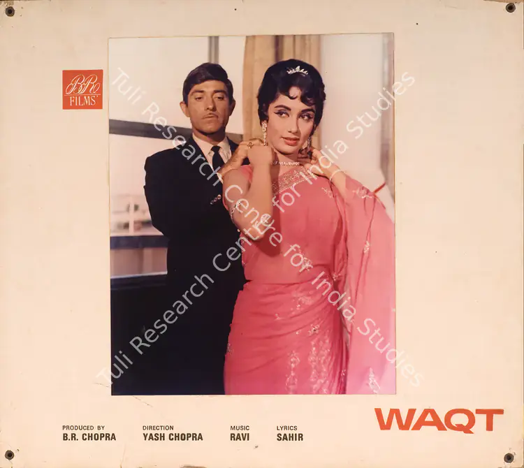 Chopra, Dharam (Cinematographer), Waqt, 1965 | Photographic Still Mounted on Lobby Card | CinemaEducation | 00765764