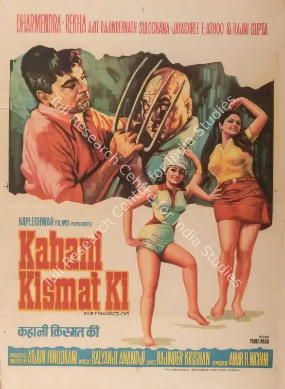 Hingorani, Arjun (Director), Kahani Kismat Ki, 1973 | Full Sheet Poster | CinemaEducation | 00766576