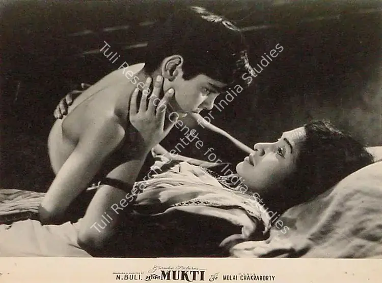 Buli, N. (Producer), Mukti, 1960 | Lobby Card | CinemaEducation | 00820647