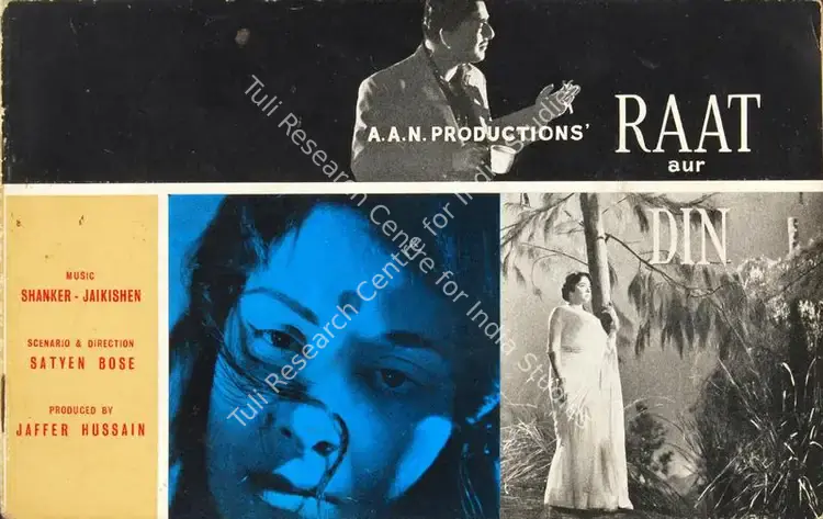 Hussain, Jaffar (Producer), Raat Aur Din, 1967 | Song-Synopsis Booklet | CinemaEducation | 00780469