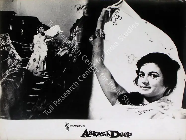 Layton, Roque M. (Cinematographer), Aakash Deep, 1965 | Lobby Card | CinemaEducation | 00828871