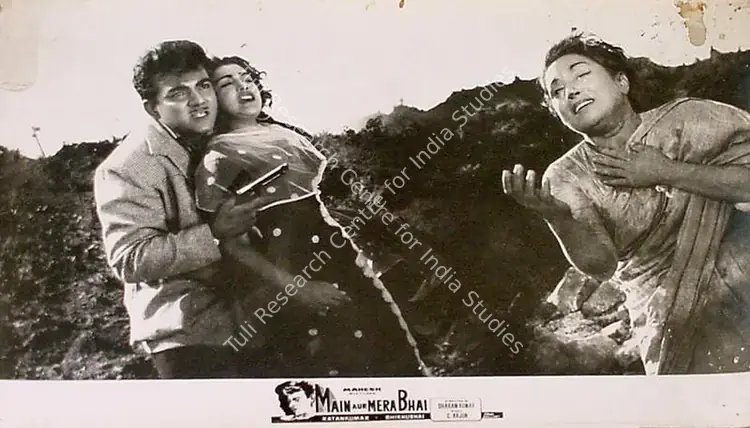Kumar, Ratan (Producer), Main Aur Mera Bhai, 1961 | Lobby Card | CinemaEducation | 00819792