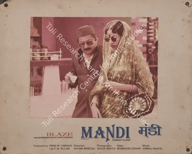 Mehta, Ashok (Cinematographer), Mandi, 1983 | Photographic Still Mounted on Lobby Card | CinemaEducation | 00765836