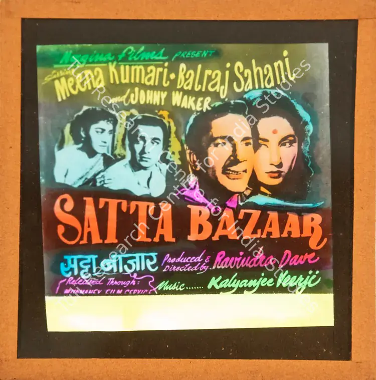 Dave, Ravindra (Producer), Satta Bazaar, 1959 | Glass Slide | CinemaEducation | 00841969