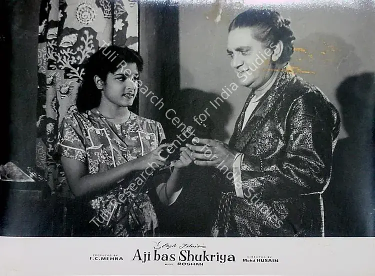 Mehra, F.C. (Producer), Aji Bas Shukriya, 1958 | Lobby Card | CinemaEducation | 00829498