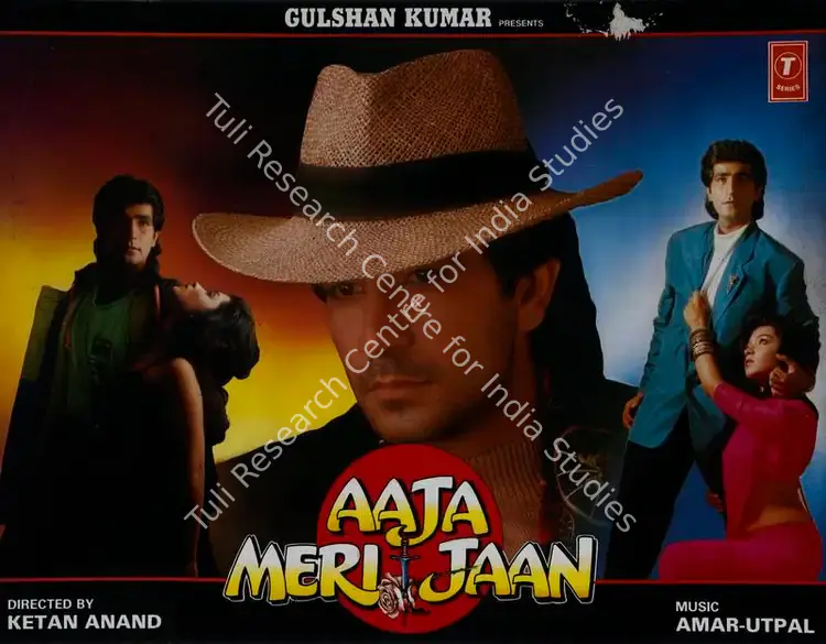 Kumar, Gulshan (Producer), Aaja Meri Jaan, 1993 | Lobby Card | CinemaEducation | 00782168