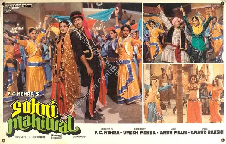 Mehra, F.C. (Producer), Sohni Mahiwal, 1984 | Lobby Card | CinemaEducation | 00788609