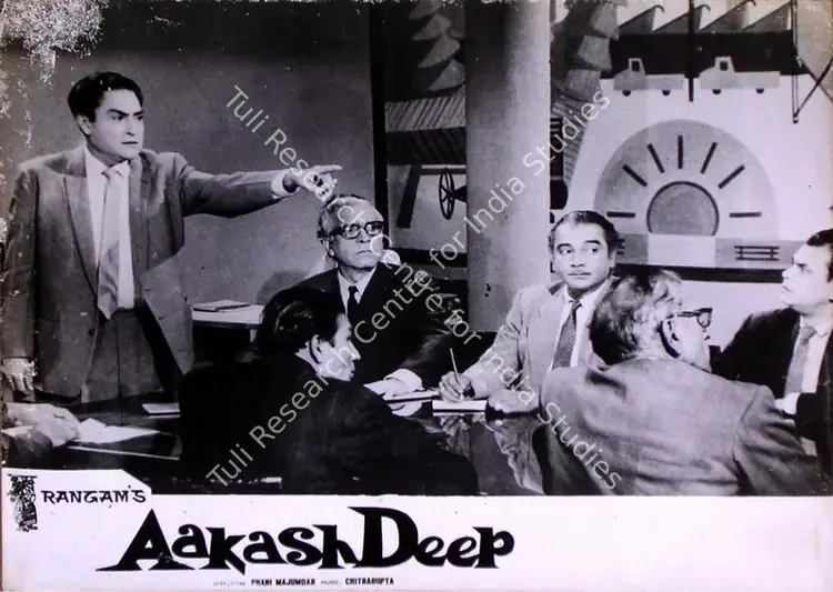 Layton, Roque M. (Cinematographer), Aakash Deep, 1965 | Lobby Card | CinemaEducation | 00828876