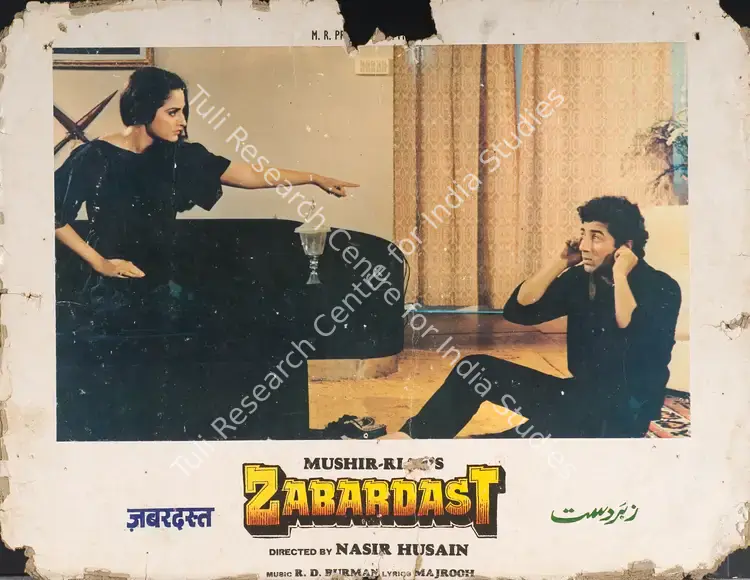 Mushir (Producer), Zabardast, 1985 | Photographic Still Mounted on Lobby Card | CinemaEducation | 00765790