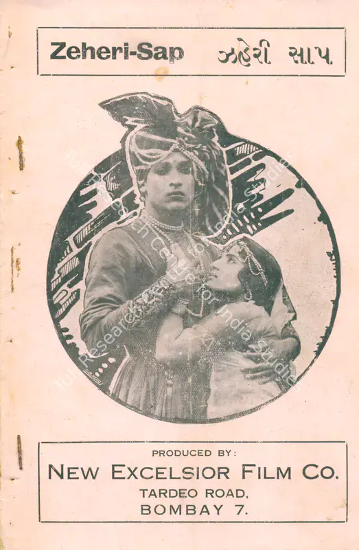 Zaheri Saap, 1929 | Synopsis Booklet | CinemaEducation | 00842232