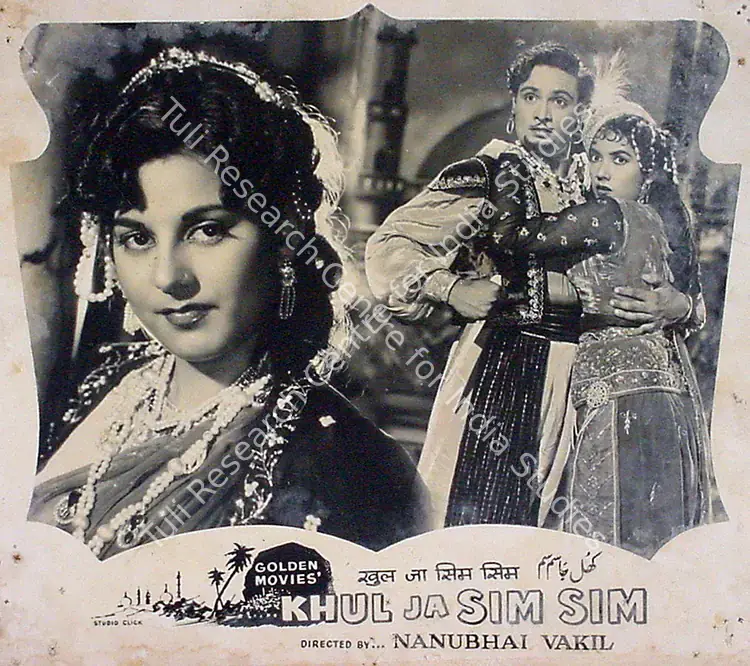 Bhakhri, Mulk Raj (Producer), Khul Ja Sim Sim, 1956 | Lobby Card | CinemaEducation | 00819093