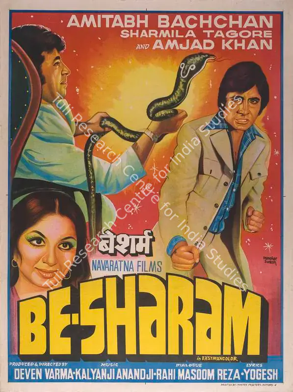 Varma, Devan (Producer), Be Sharam, 1978 | Full Sheet Poster | CinemaEducation | 00766847