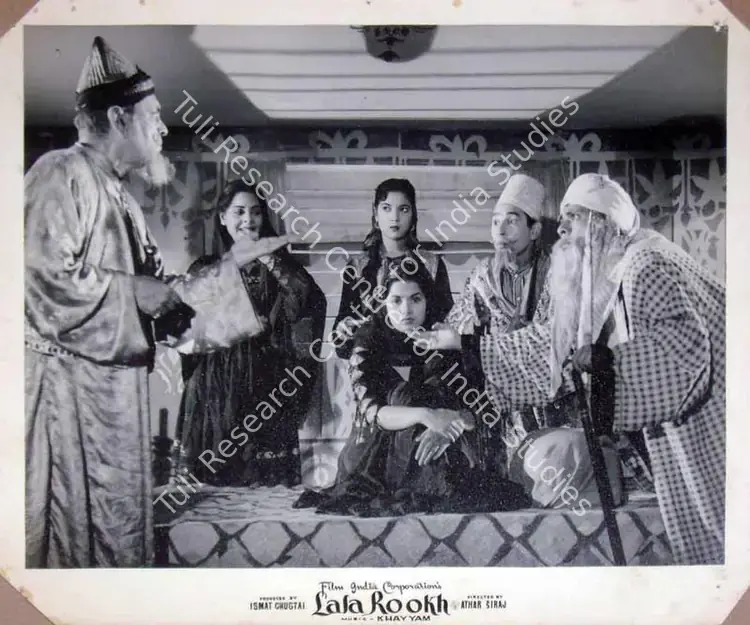 Chughtai, Ismat (Producer), Lala Rookh, 1958 | Lobby Card | CinemaEducation | 00819375
