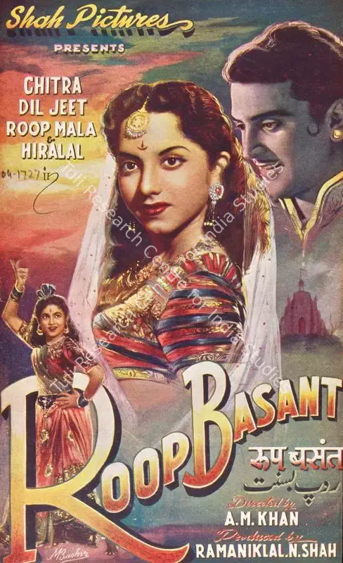 Shah, Ramaniklal N. (Producer), Roop Basant, 1955 | Song-Synopsis Booklet | CinemaEducation | 00779523