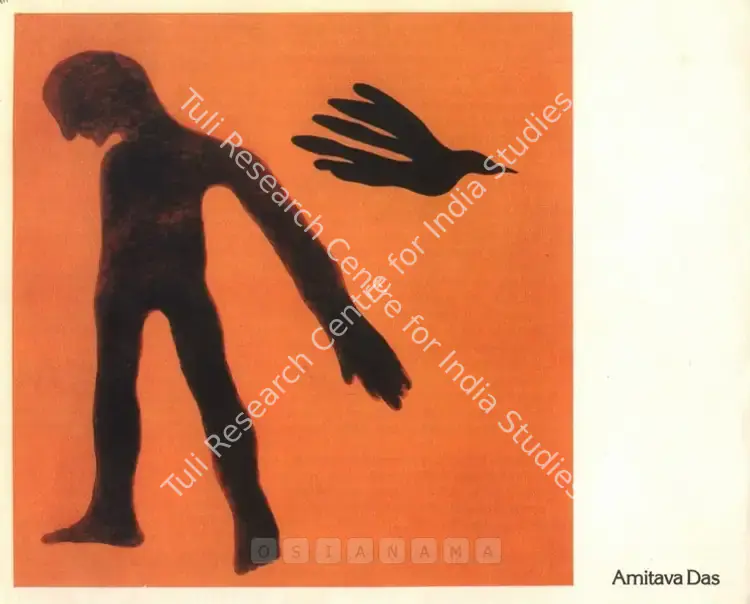 Das, Amitava (Artist). Amitava Das. New Delhi: Dhoomimal Gallery, 1987 | Solo Exhibition Catalogue  | 00875479
