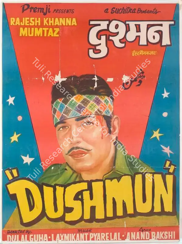Premji (Producer), Dushmun, 1971 | Full Sheet Poster | CinemaEducation | 00766405