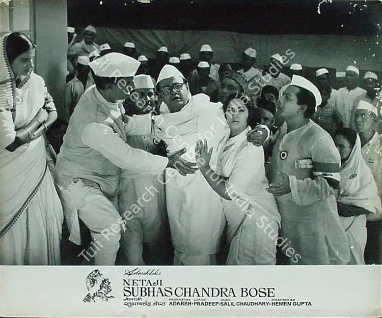 Adarsh, B.K. (Producer), Netaji Subhaschandra Bose, 1966 | Lobby Card | CinemaEducation | 00824294