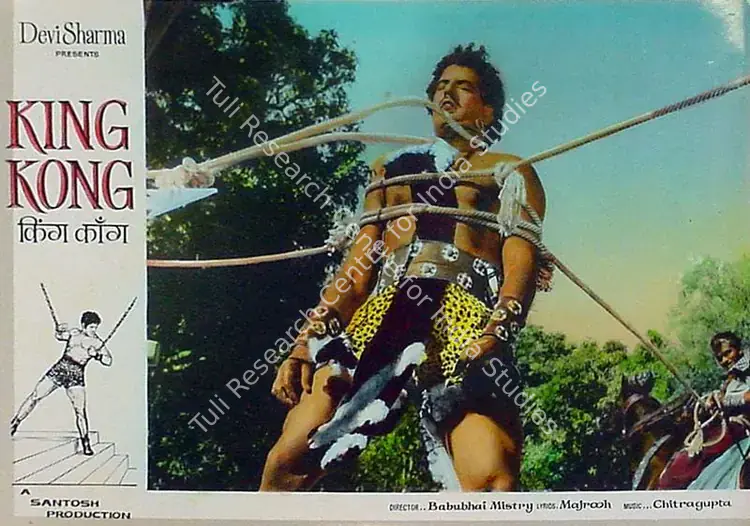 Sharma, Devi (Producer), King Kong, 1962 | Lobby Card | CinemaEducation | 00819142