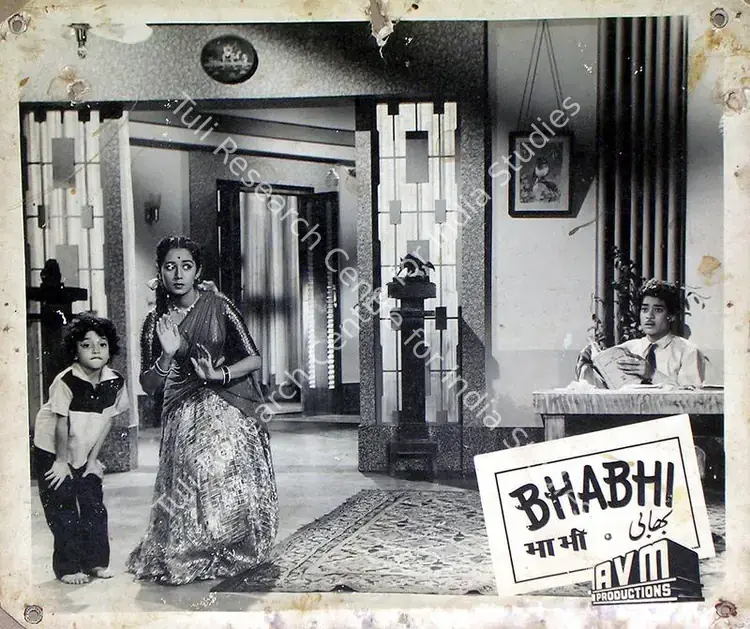 Rao, S.Maruti (Cinematographer), Bhabhi, 1957 | Lobby Card | CinemaEducation | 00815840