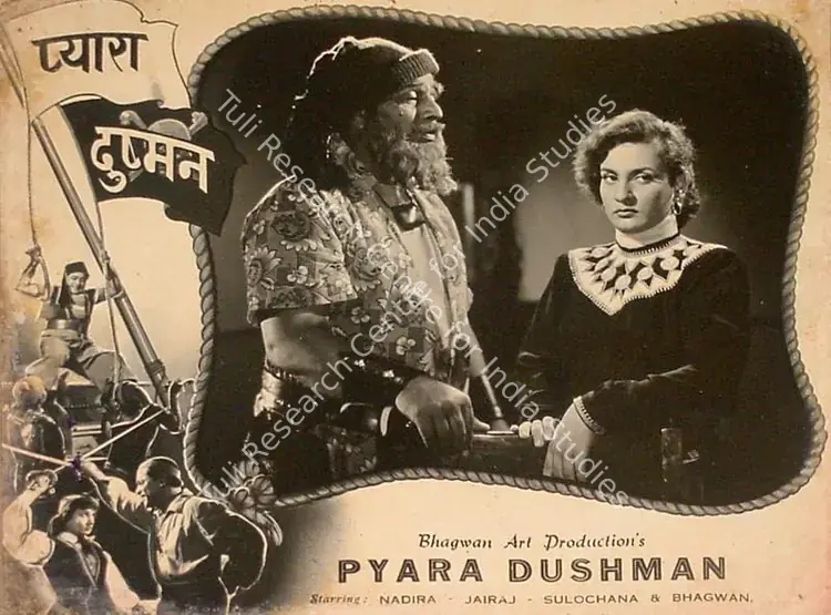 Bhagwan (Producer), Pyara Dushman, 1955 | Lobby Card | CinemaEducation | 00825601