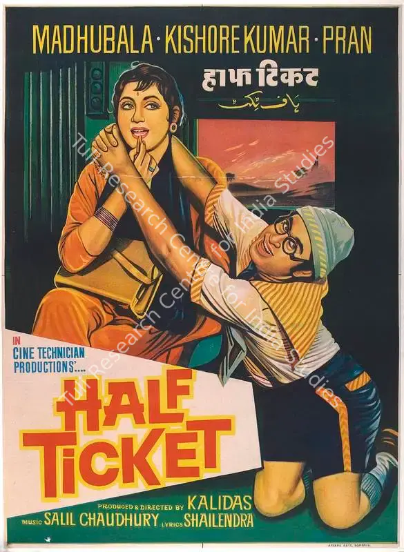 Kalidas (Producer), Half Ticket, 1962 | Full Sheet Poster | CinemaEducation | 00766039