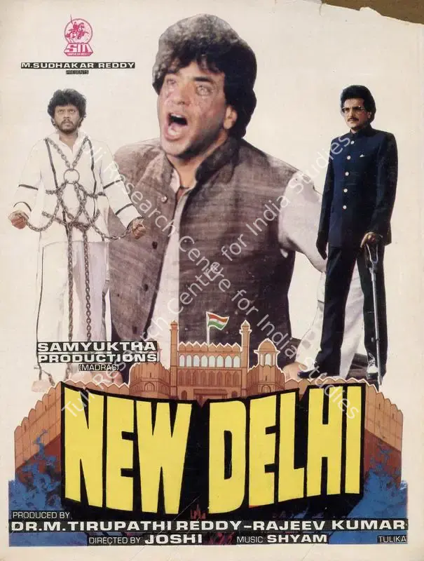 Sharma, Ramesh (Director), New Delhi Times, 1985 | Song-Synopsis Booklet | CinemaEducation | 00781517