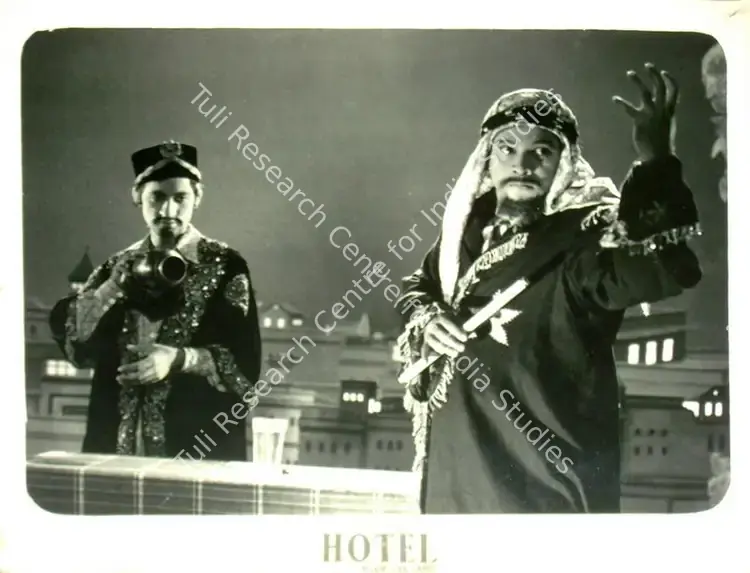 Sabir, Manmohan (Director), Hotel, 1956 | Lobby Card | CinemaEducation | 00817468