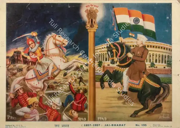 Jai Bharat | Political Propaganda | PopCulture | 00092434
