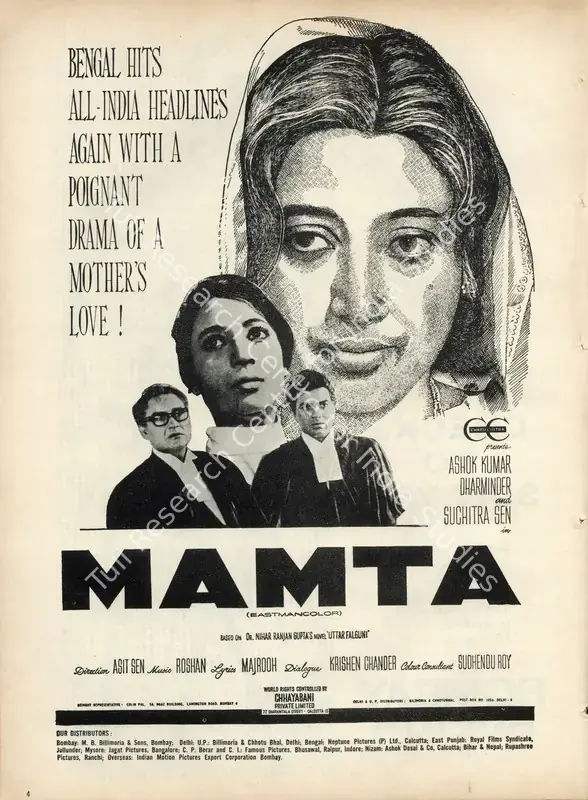 Sen (ii), Asit (Director), Mamta, 1966 | Advertisement, Star & Style, 1 March 1966 | CinemaEducation | 00791659