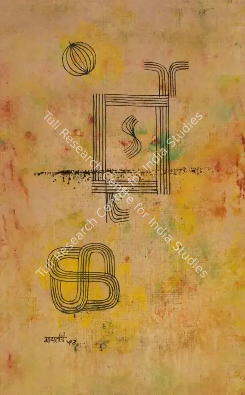 Gaitonde, V.S. (Artist). Untitled. Watercolour and ink on paper board, 1953 | Painting  | 00867492