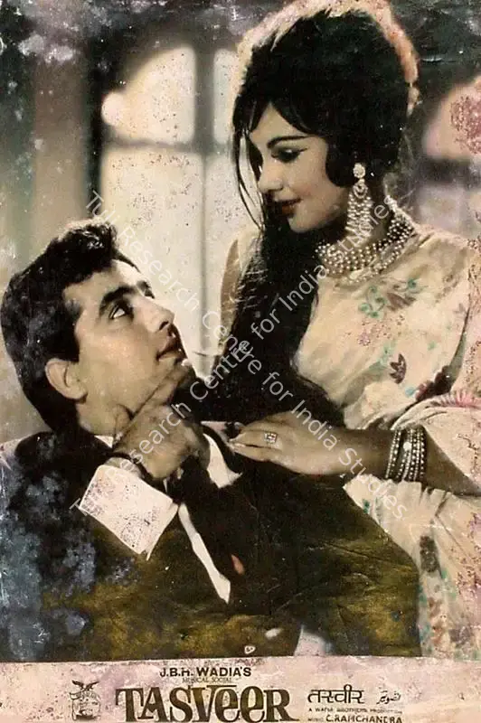 Hasham, Aga (Cinematographer), Tasveer, 1966 | Lobby Card | CinemaEducation | 00828513
