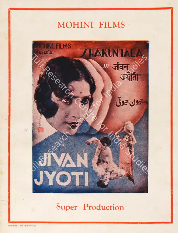 Kapur, M.R. (Director), Jivan Jyoti, 1937 | Song-Synopsis Booklet | CinemaEducation | 00865135