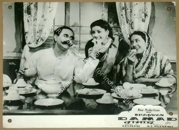 Madnaney, N.T. (Producer), Damad, 1951 | Lobby Card | CinemaEducation | 00811230