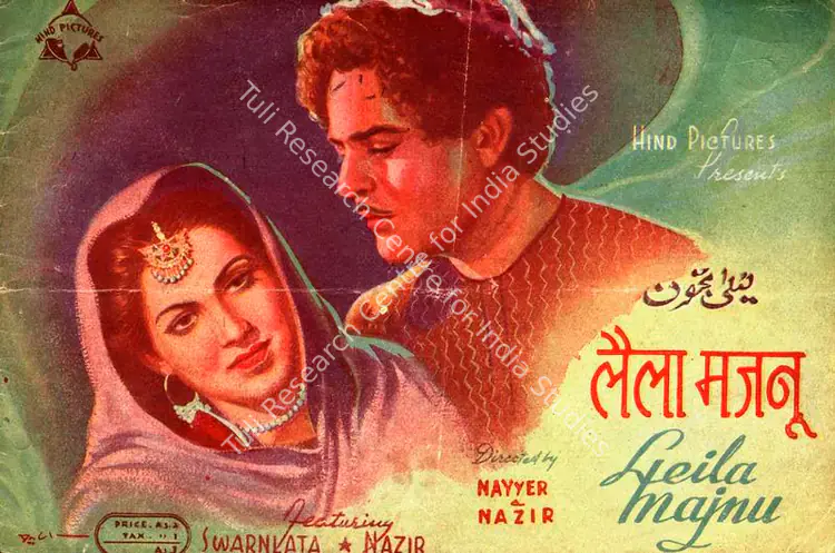 Nayyar (Director), Leila Majnu, 1945 | Song-Synopsis Booklet | CinemaEducation | 00778643