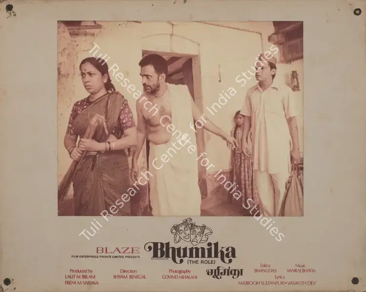 Nihalani, Govind (Cinematographer), Bhumika, 1976 | Photographic Still Mounted on Lobby Card | CinemaEducation | 00765809