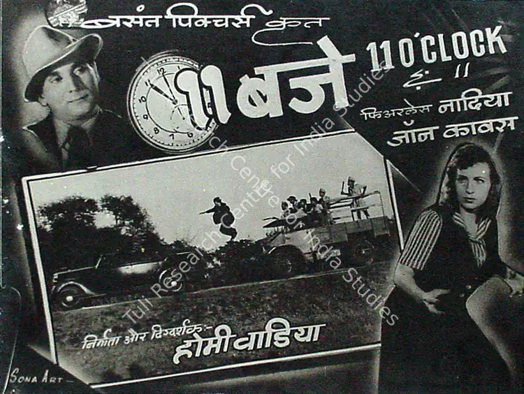 Wadia, Homi (Producer), 11 O Clock, 1948 | Lobby Card | CinemaEducation | 00817006