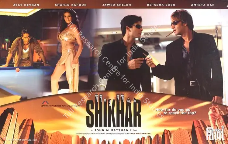 Matthan, John Mathew (Producer), Shikhar, 2005 | Lobby Card | CinemaEducation | 00788544