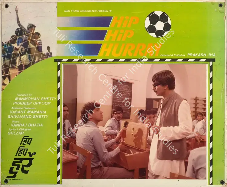 Shetty, Manmohan (Producer), Hip Hip Hurray, 1984 | Photographic Still Mounted on Lobby Card | CinemaEducation | 00765053