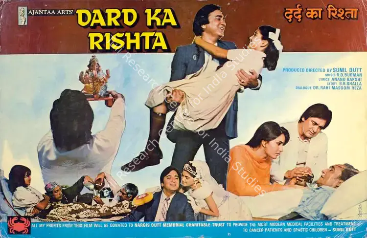 Dutt, Sunil (Producer), Dard Ka Rishta, 1982 | Lobby Card | CinemaEducation | 00783563