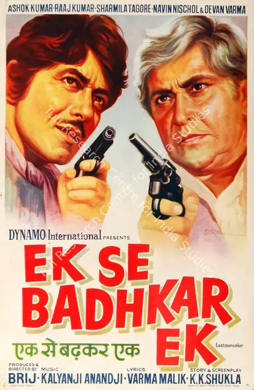 Bhosle, D.R. (Designer), Ek Se Badh Kar Ek, 1976 | Half Sheet Poster | CinemaEducation | 00764246