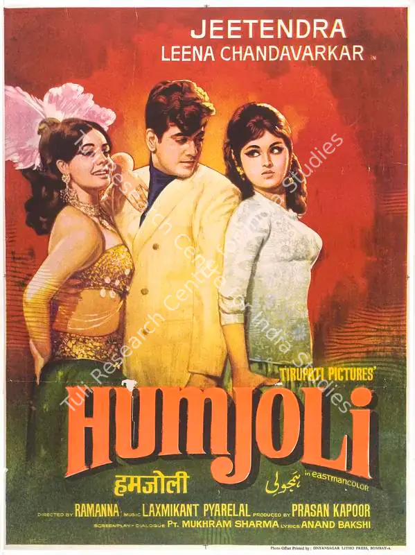 Kapoor, Prasan (Producer), Humjoli, 1970 | Full Sheet Poster | CinemaEducation | 00766344