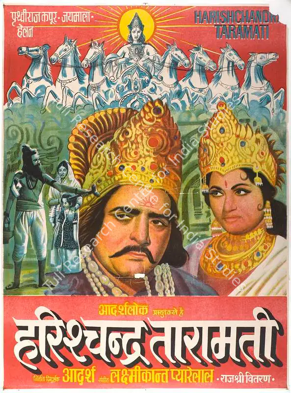 Adarsh, B.K. (Producer), Harishchandra Taramati, 1963 | Full Sheet Poster | CinemaEducation | 00766058