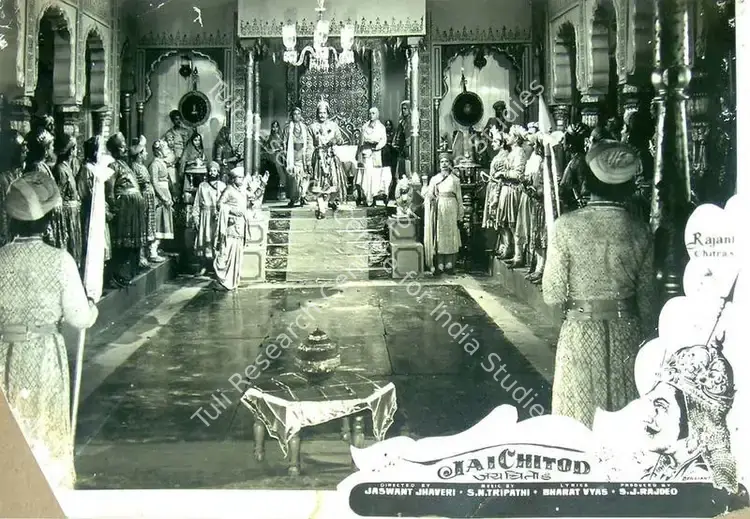 Rajdeo, S.J. (Producer), Jai Chitod, 1961 | Lobby Card | CinemaEducation | 00818092