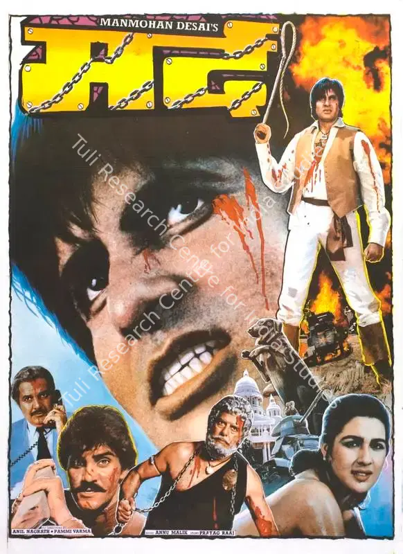 Desai, Manmohan (Producer), Mard, 1985 | Full Sheet Poster | CinemaEducation | 00767286